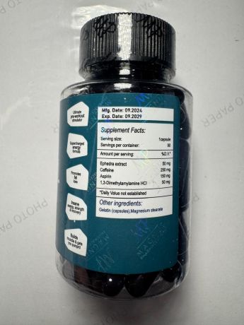 Geranabol Fat Burner (90 Capsules) – High-Intensity Thermogenic & Stimulant Complex